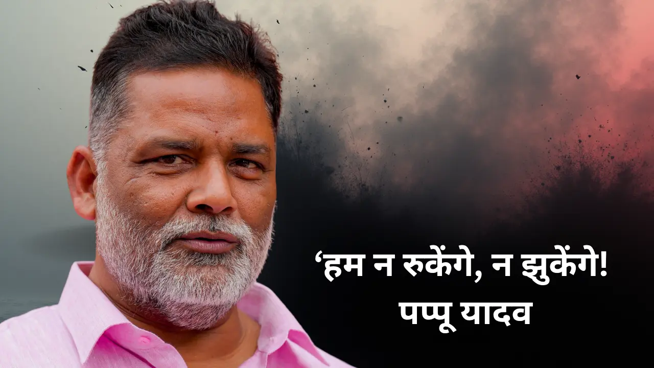 Pappu Yadav vows to continue helping victims after FIR