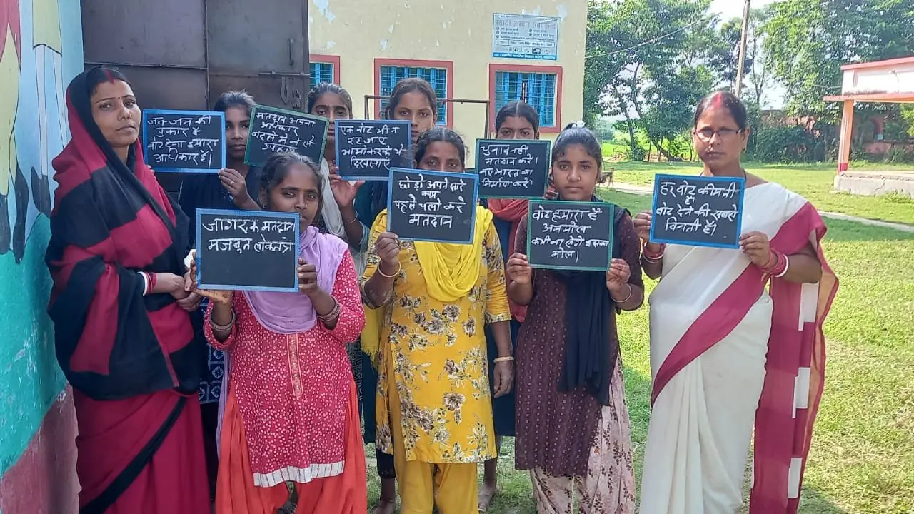 Purnia Voter Awareness Campaign