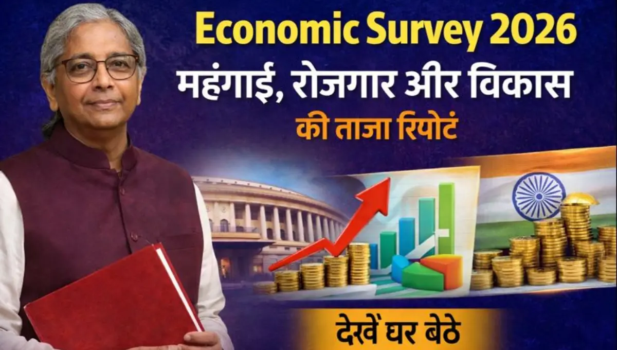 Economic Survey 2026