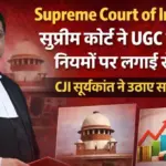 Supreme Court of India