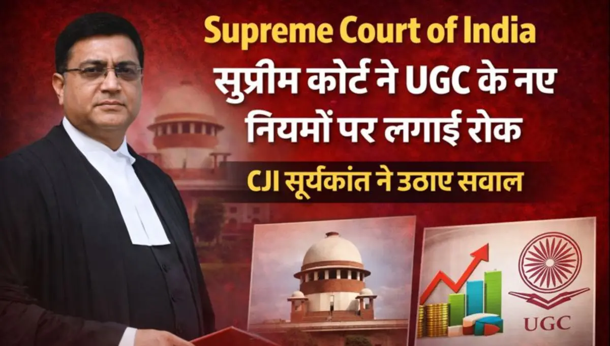Supreme Court of India